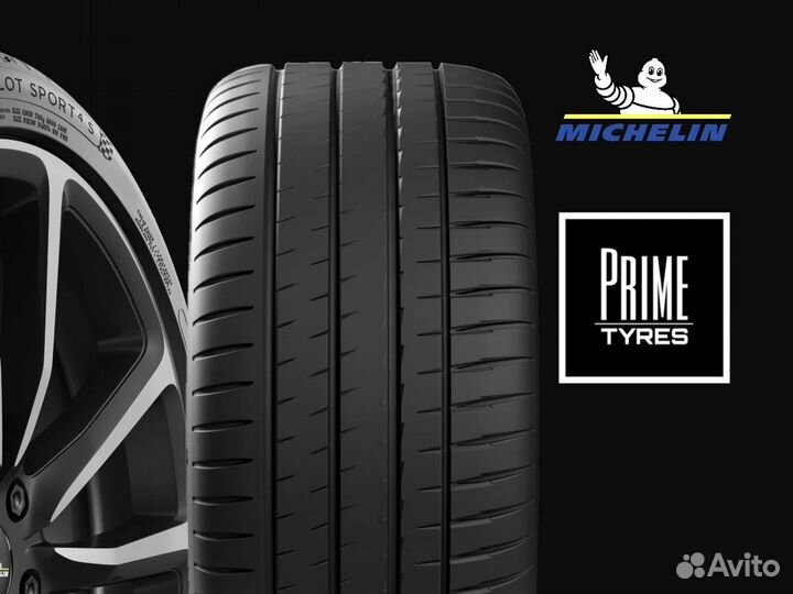 Michelin Pilot Sport 4 S 255/30 R21 и 295/25 R21