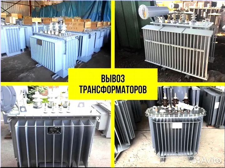 Подстанция тмг 46*64/45 295