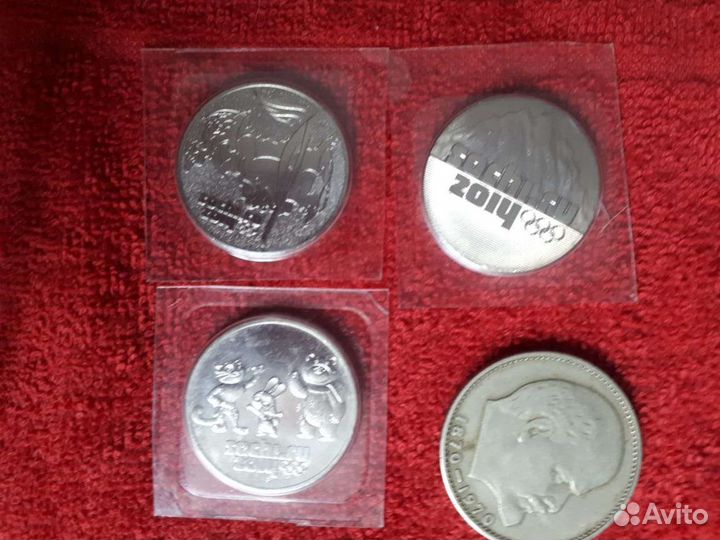 Юбилейные монеты СССР и России