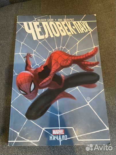 Комиксы marvel