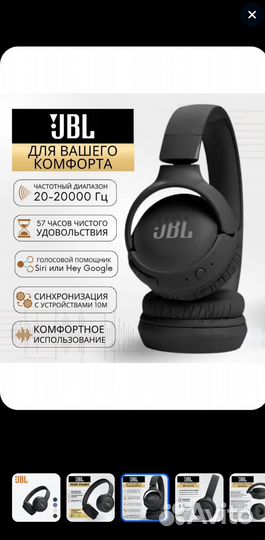 Наушники с микрофоном jbl