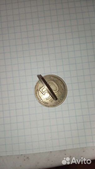 Продаю 10 1992г.в брак