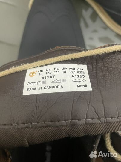 Stormbucks 6 in Duck Boot 358