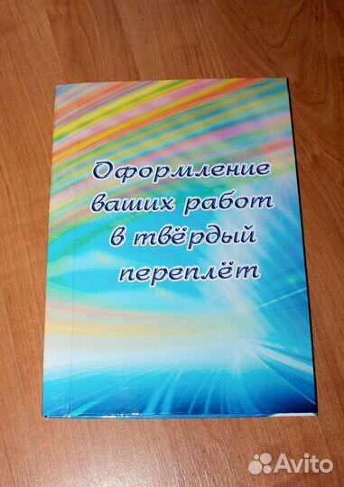 Фотоальбомы,папки трио от600р, фото, полиграфия