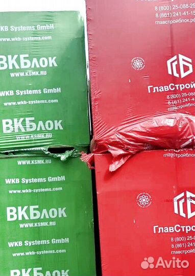 Газоблок 50x250x625