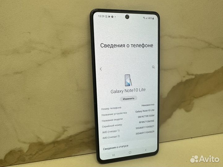 Samsung Galaxy Note 10 Lite, 6/128 ГБ