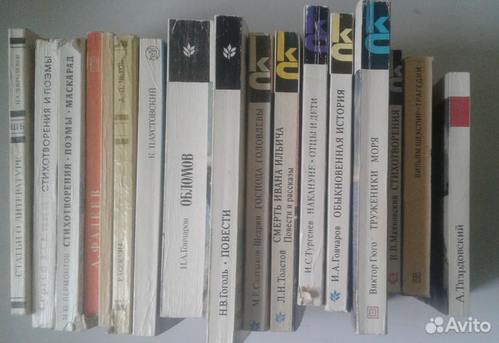 Книги, классика
