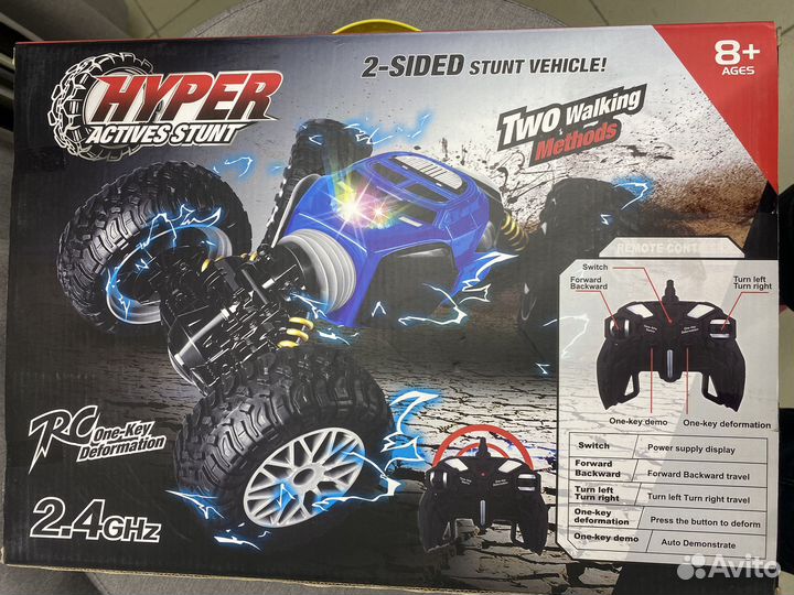 Машина на пульте управления