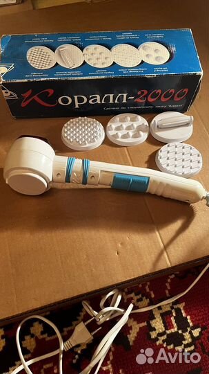 Массажер коралл 2000