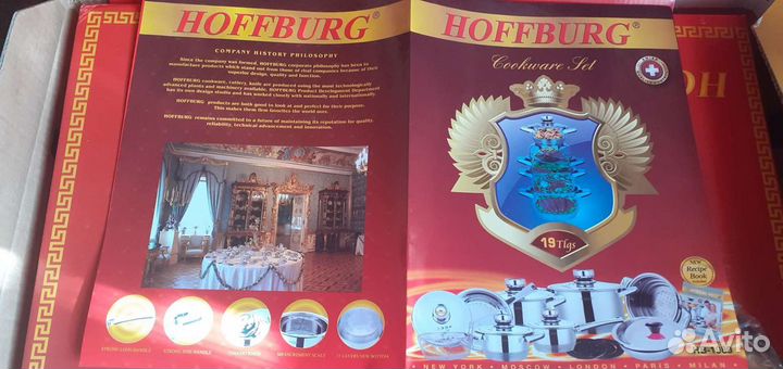 Посуда германия