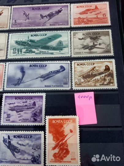 Марки на тему Второй Мировой войны