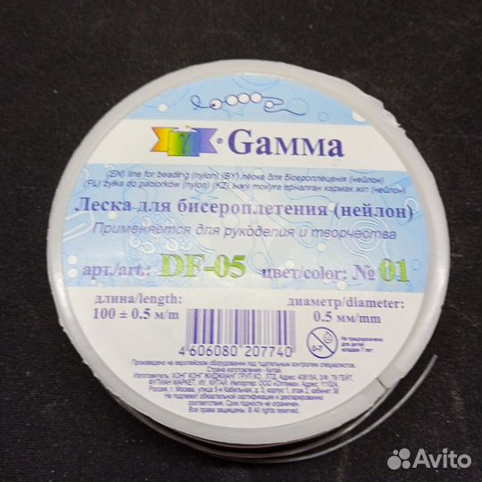 Набор для плетения из бисера