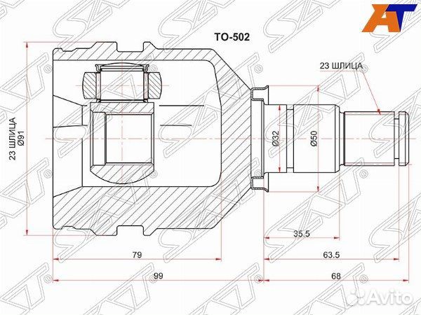 Шрус привода toyota corolla