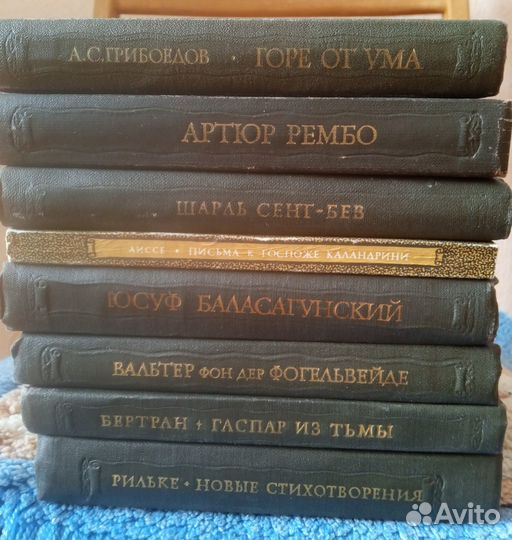 Литературные памятники Литературное наследство