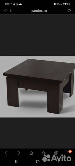 Стол трансформер