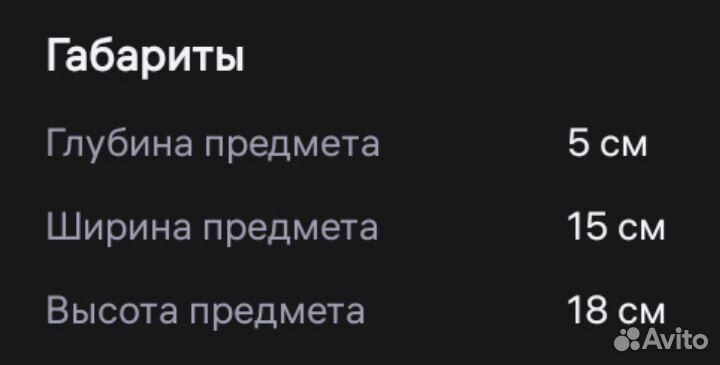 Беспроводные наушники детские