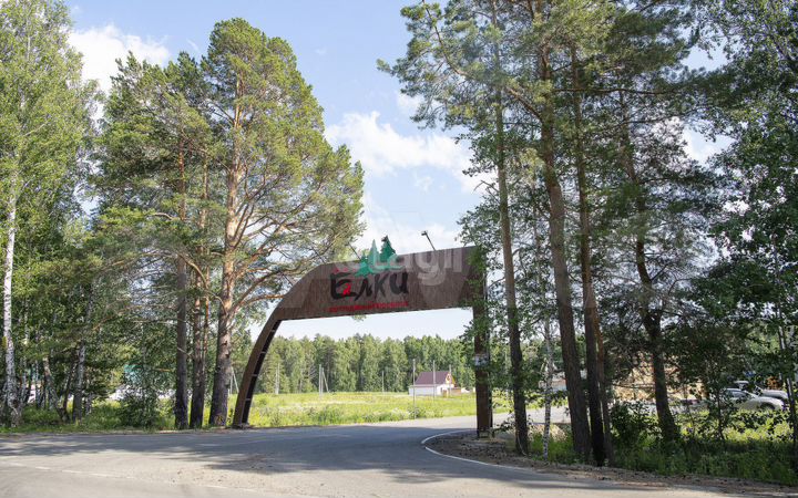 Участок 9,4 сот. (ИЖС)