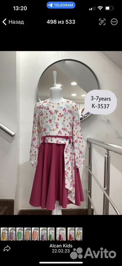 Платье для девочек