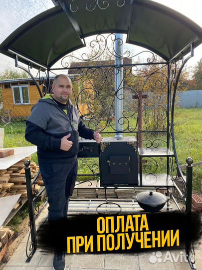 Мангал в наличии