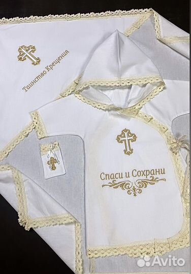 Крестильный набор из хлопка