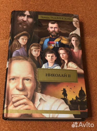 Исторические книги на подарок