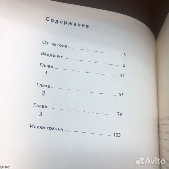 Советское монументальное искусство 60-х годов