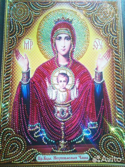 Икона Пр. Бцы. Неупиваемая Чаша