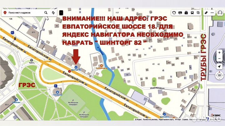 Pirelli Formula Energy 205/60 R16