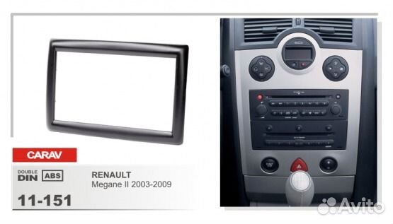 Переходная рамка магитолы Carav 11-151