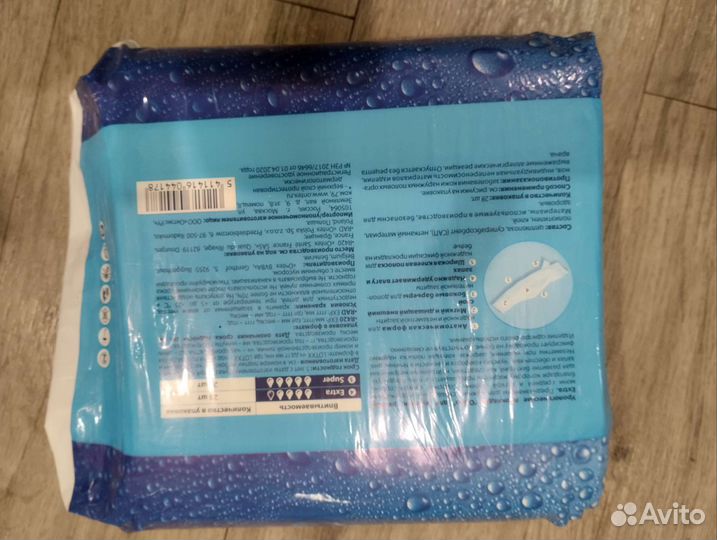 Урологические прокладки мужские Optio пачка 28 шт