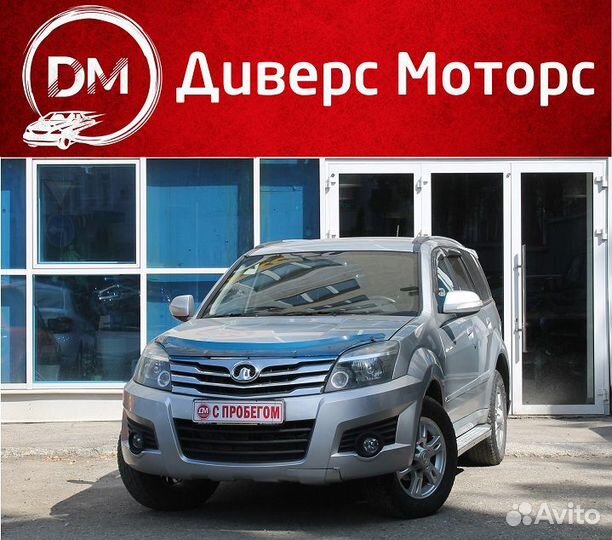 Great Wall Hover H3 2.0 МТ, 2013, 134 000 км