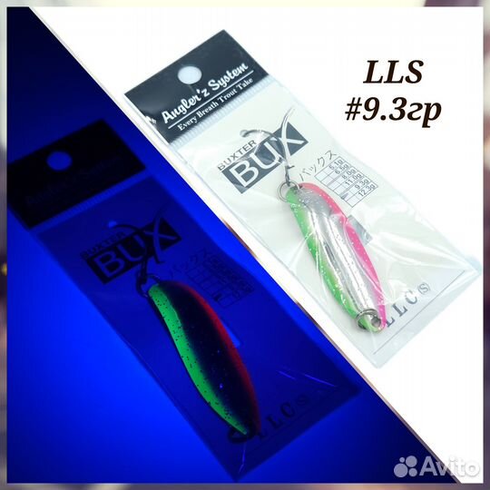 Блесна колеблющаяся Angler'z System Bux