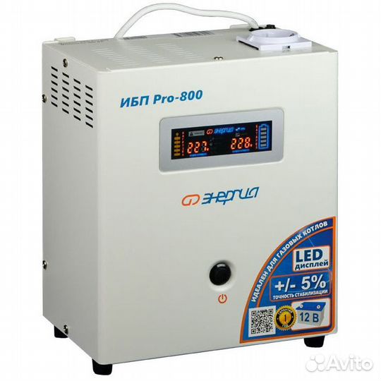 Энергия Pro-800 12V Е0201-0028 ибп 220в
