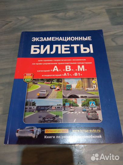 Типовые задания егэ 2017 математика физика