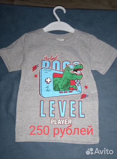 Вещи на мальчика