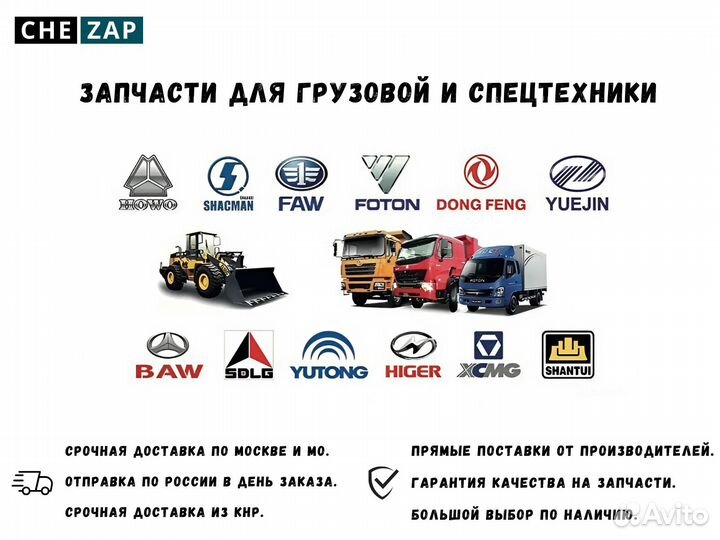 Отопитель в сборе с мотором и радиатором 17Y-58B-0