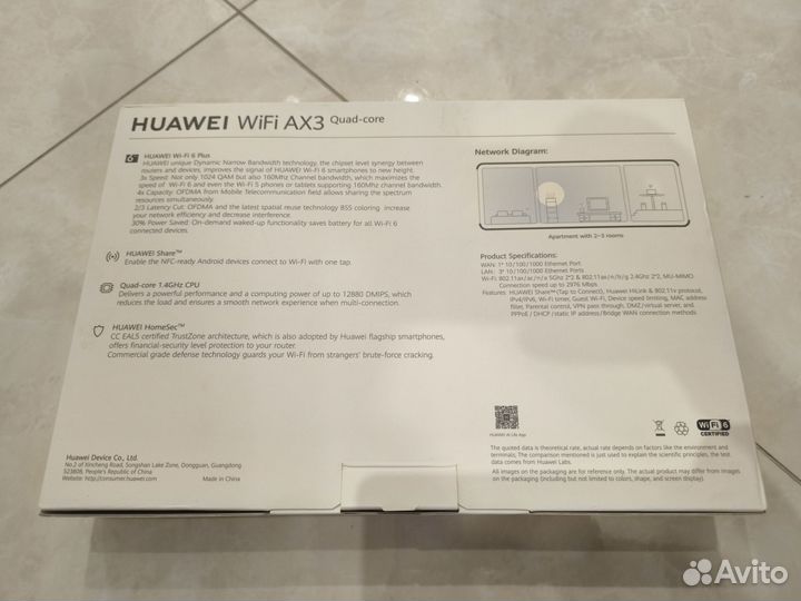 Huawei AX3 Wi-Fi 6 quad-core роутер маршрутизатор