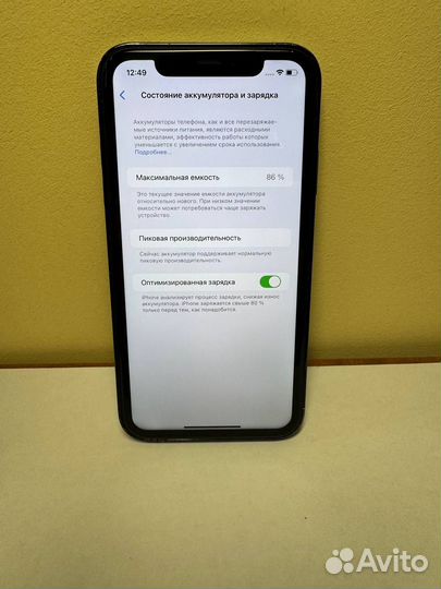 iPhone Xr, 128 ГБ