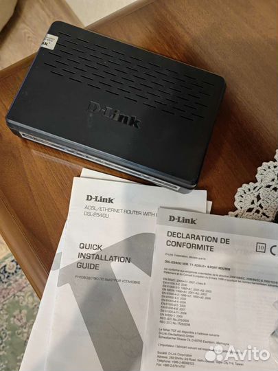 Маршрутизатор