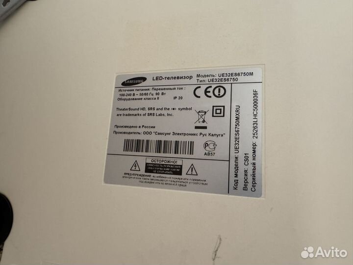 Телевизор Samsung SMART TV