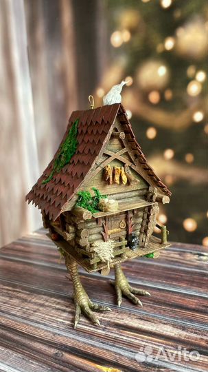 Елочные игрушки, Избушка на курьих ножках