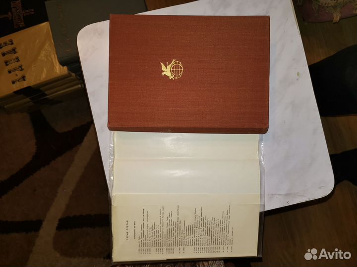 Библиотека всемирной литературы 200 томов