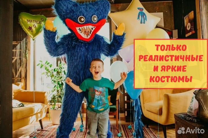 Аниматоры для детей и подростков,шоу, выпускной