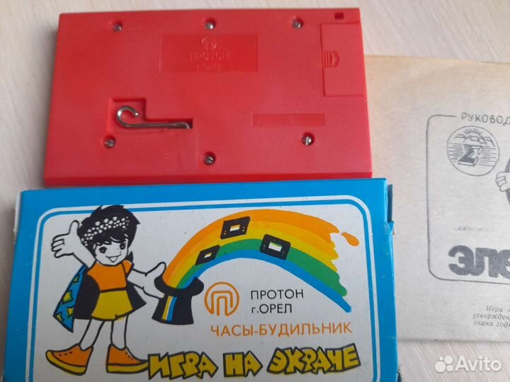 Игра Электроника Ну Погоди Волк Яйцелов