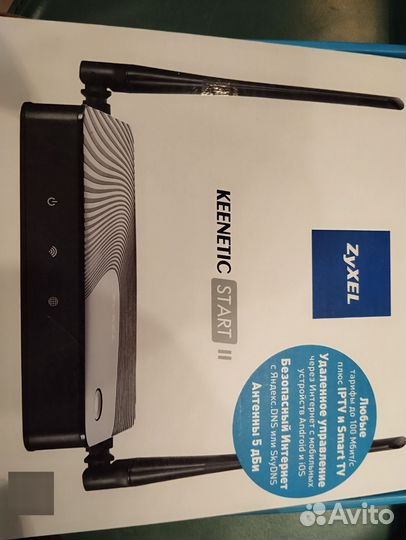 Wifi роутер zyxel keenetic