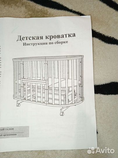 Детская кроватка с маятником