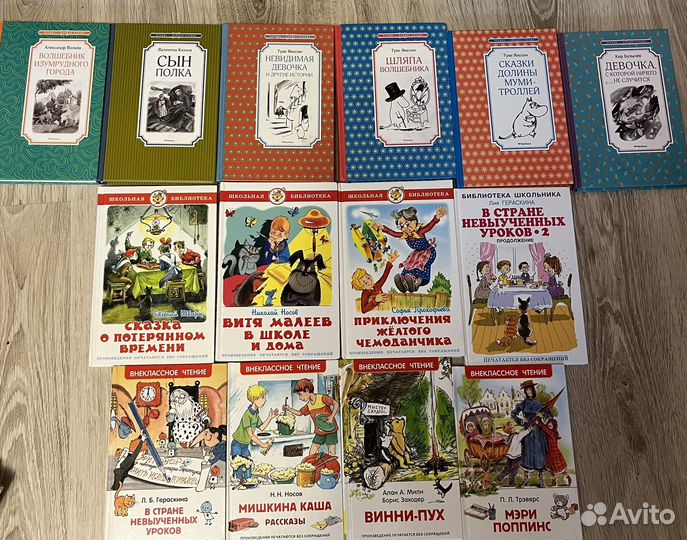 Книги детские сказки детективы
