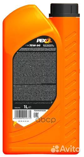 Pexol GR3 75W-90 (1L) полусинт. трансм. масло для