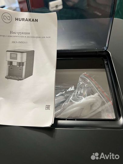 Льдогенератор новый hurakan HKN-imsd15