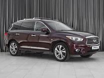 Infiniti JX 3.5 CVT, 2013, 138 676 км, с пробегом, цена 1 979 000 руб.